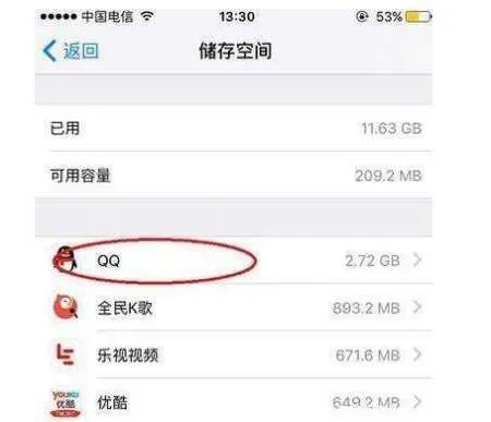 iPhone7内存不足怎么办?