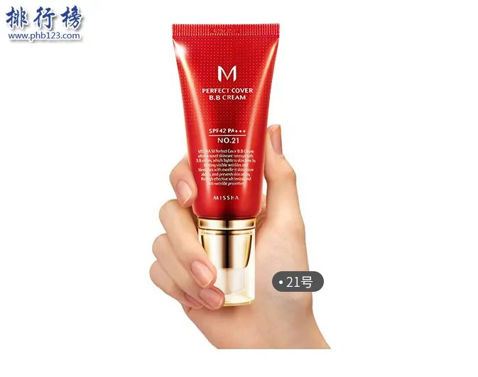 韩国bb霜哪个牌子好用？盘点韩国防晒bb霜排行榜