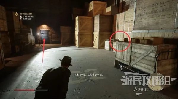 《四海兄弟最终版》全流程图文攻略