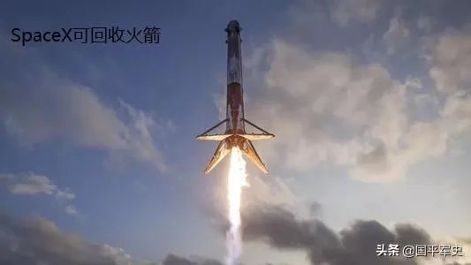 火箭残骸一般是怎样处理的？