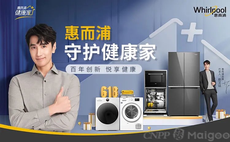 品牌榜:2023年洗衣机十大品牌排行榜 投票结果公布【新】