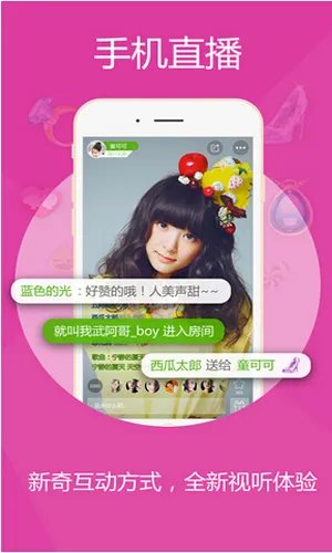 《酷狗直播》星币价格介绍