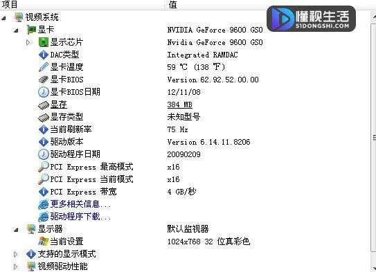 nvidia控制面板怎么设置比较好