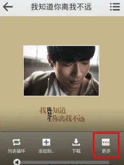 大音量手机铃声下载