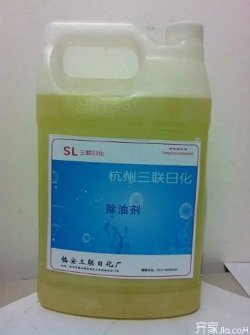 除油剂的作用 除油剂的效果怎么辨别