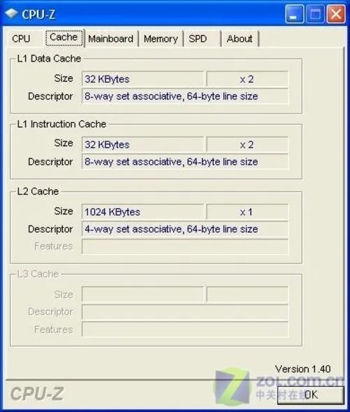 采用Core内核 新奔腾E2140全国首测