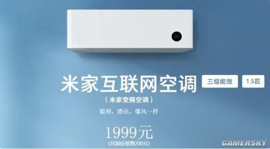 董明珠谈小米空调：不在一个层面 不用格力是傻瓜