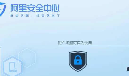 淘宝举报中心官网