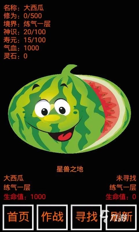 小游戏免费秒玩不限时间推荐2021 可以免费秒玩的小游戏有哪些