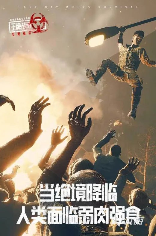 多人联机拆家的游戏有哪些 好玩的可以多人拆家的合集游戏推荐2021