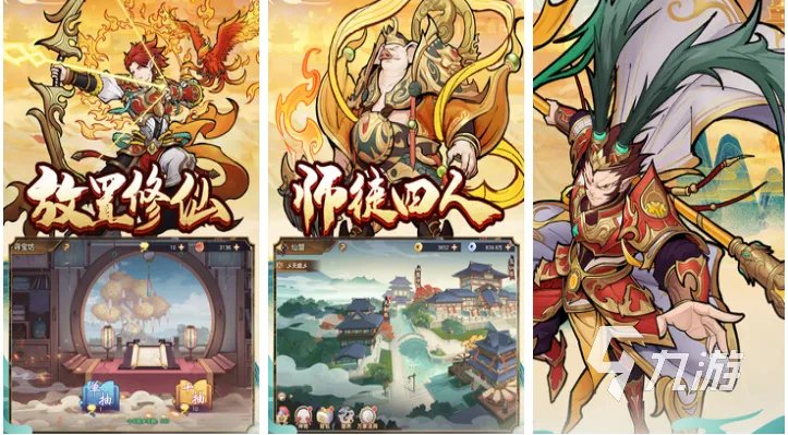 有趣的孙悟空的游戏有哪些 有孙悟空的手机游戏大全2023