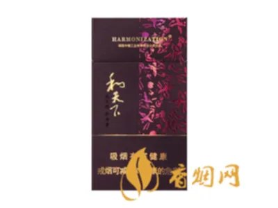 和天下香烟多少钱一条 和天下香烟价格表图一览（8种）