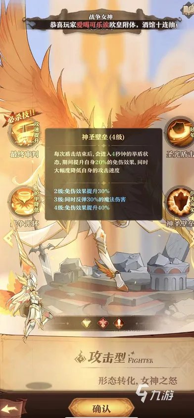 圣树唤歌贝罗妮卡怎么样 贝罗妮卡详细解析