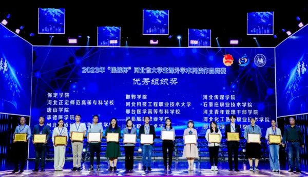 挑战杯创业计划竞赛是第几届的?