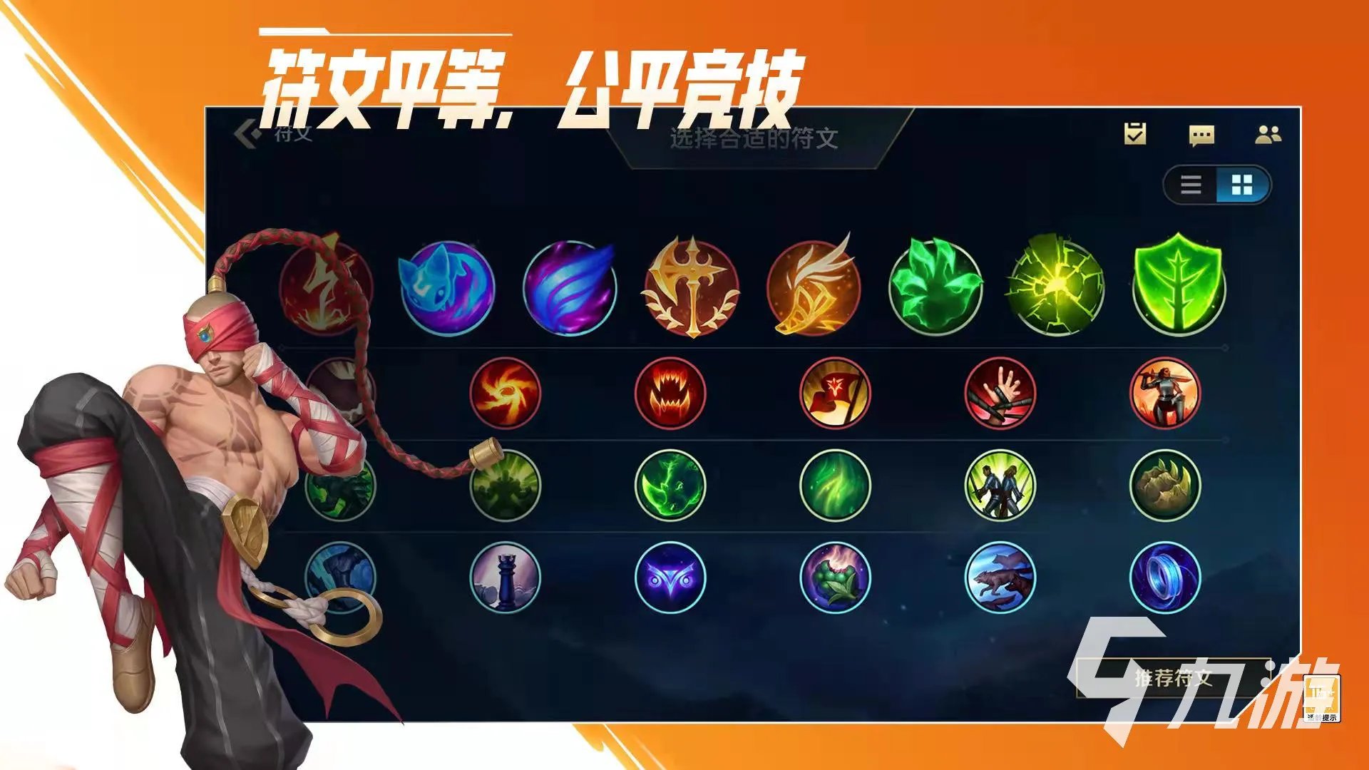 5v5无需网络的单机有哪些推荐2021 好玩的5V5单机游戏游戏合集