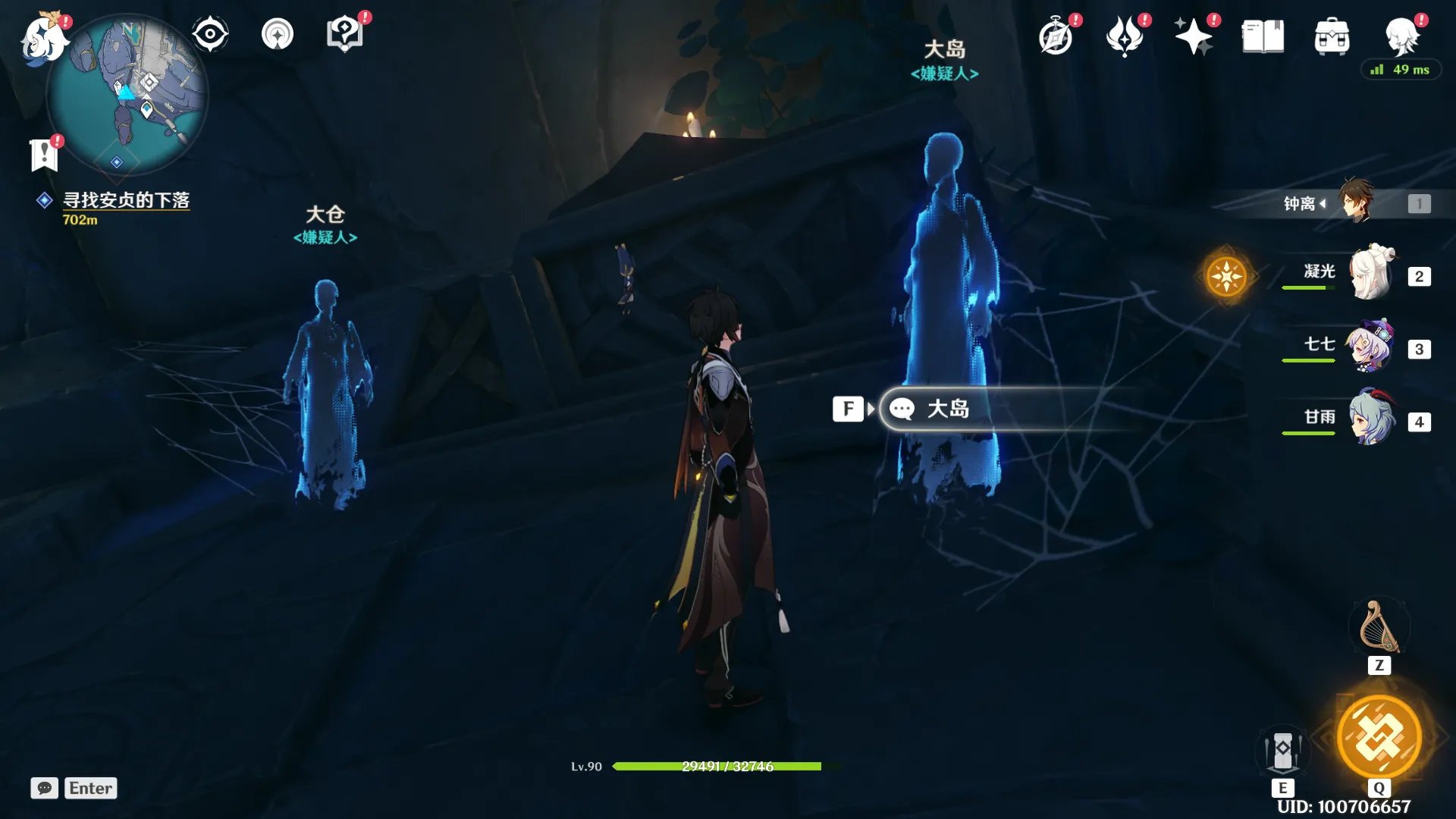 原神龙蛇藏归辑录五本书怎么获得