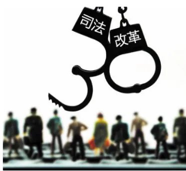 如何强化对检察官司法办案的监督制约？