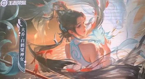 王者荣耀大乔白鹤梁神女价格一览