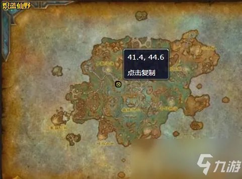 《魔兽世界》米卡伊饰演寂灭者阿古斯哪里刷 米卡伊饰演寂灭者阿古斯位置分享