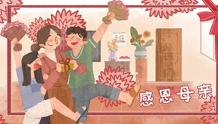 感谢儿子送的礼物短句