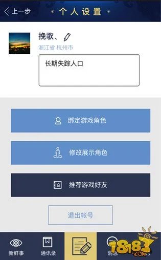 倩女幽魂手游梦岛新鲜出炉 史上最全教程