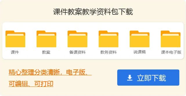 七年级上册历史教学工作计划