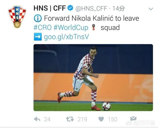 如何评价克罗地亚卡利尼奇将被逐出国家队，为什么有的足球运动员会抗命？