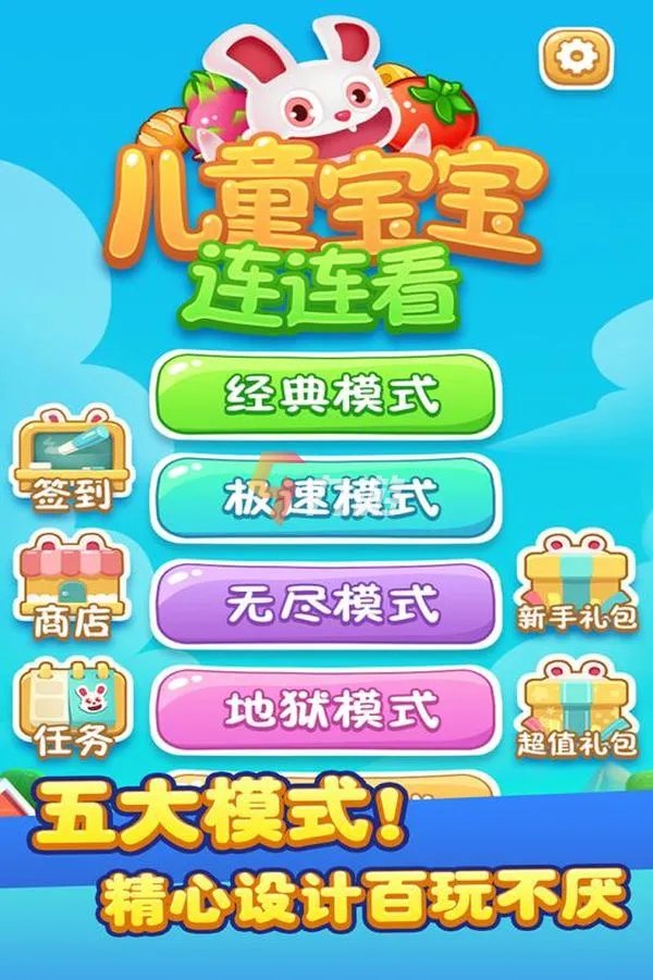 10岁孩子玩的游戏有哪些 2022孩子玩的游戏排行榜