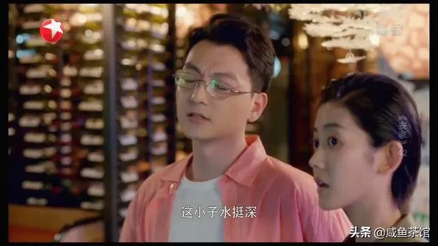 《安家》里季明亮这个角色是不是很有问题？为什么985评价他“水很深”？