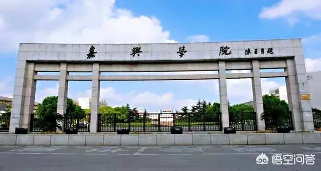 浙江高校的排名是怎么样的?