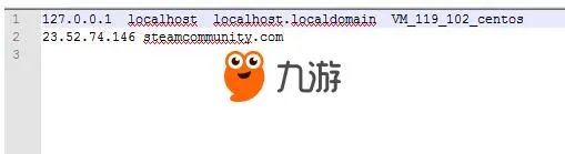 steam出现118错误解决办法介绍 错误代码118是什么意思