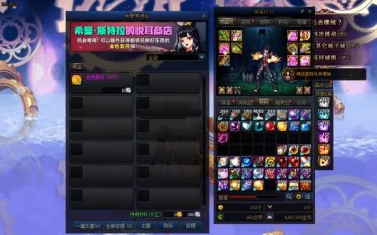 DNF希曼斯特拉的音乐奇旅活动怎么玩