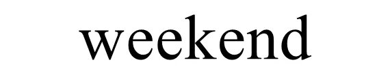 weekend怎么读