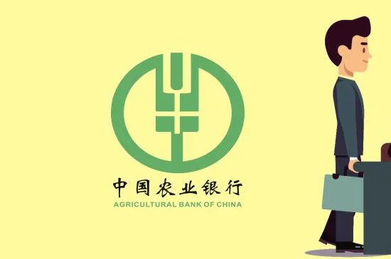 银行周末上班吗