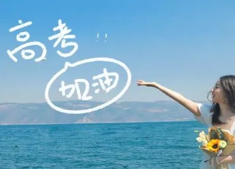 2021年山西高考分数线一本二本