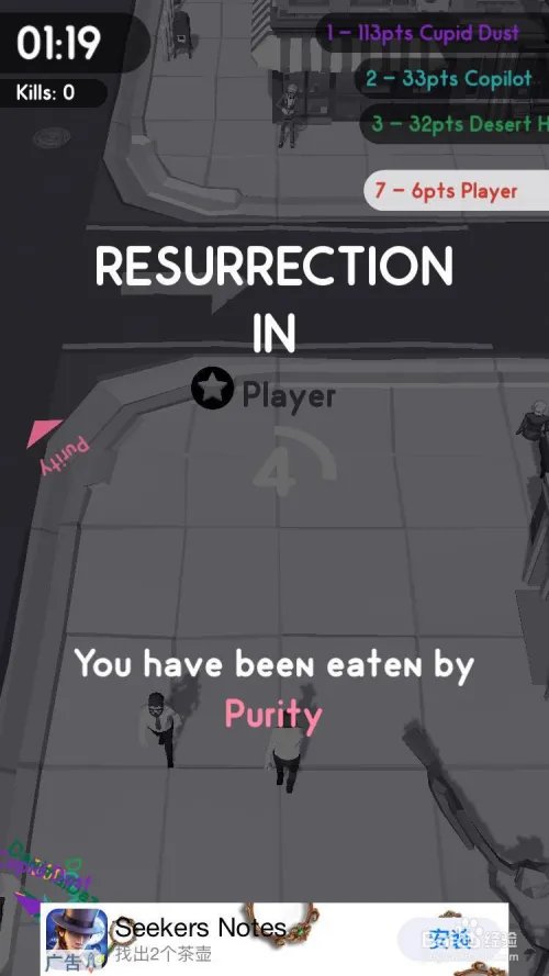 Hole.io游戏怎么玩