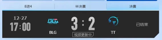 《英雄联盟》德玛西亚杯2022赛程时间介绍