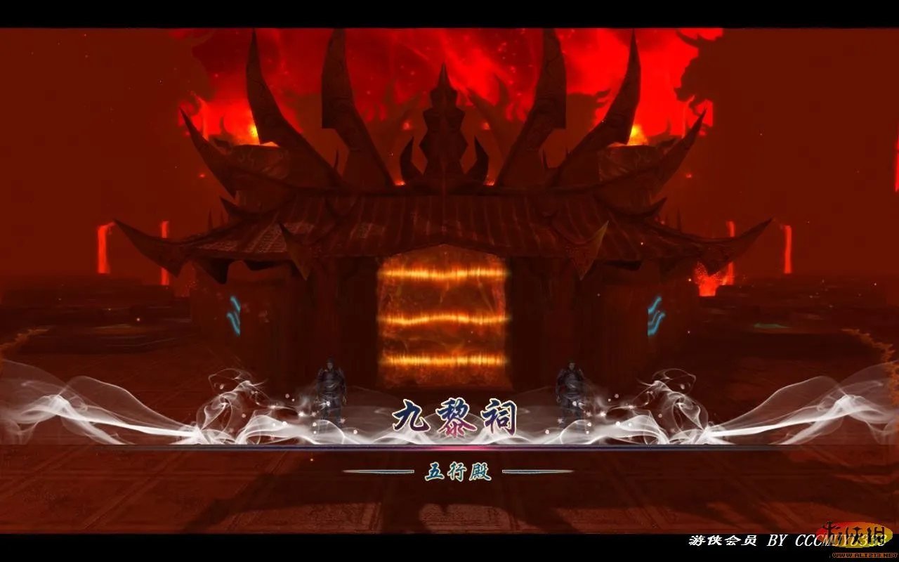 《仙剑奇侠传五》详细图文流程攻略