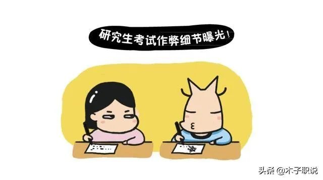 如何看待西南交大陈玉钰同学,修改成绩保研中科大,东窗事发后被取消保研资格?