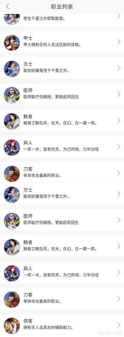 你们觉得倩女幽魂，好玩么？