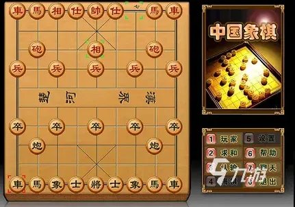 中国象棋游戏哪个最好玩2022 好玩的象棋游戏排行榜前十名