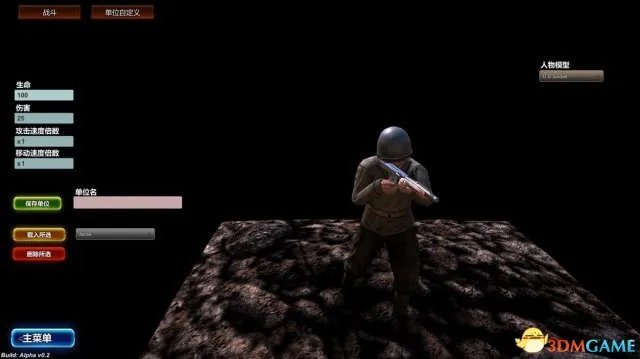 史诗战争模拟器兵种大全 史诗战争模拟兵种属性详解