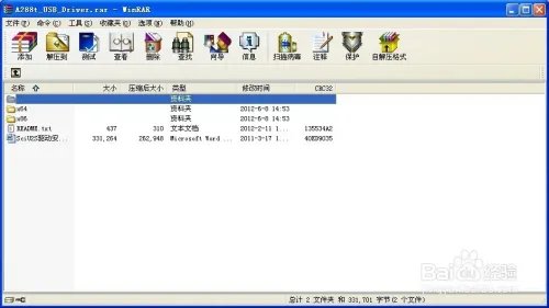 联想A298T刷机教程