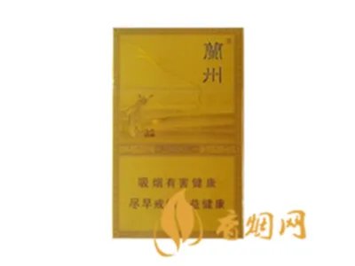 兰州香烟价格表一览 2020兰州香烟最新报价