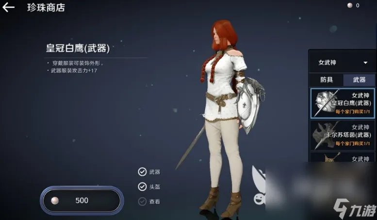 2023目前玩的人最多网游排行推荐 玩家比较多的网游top5