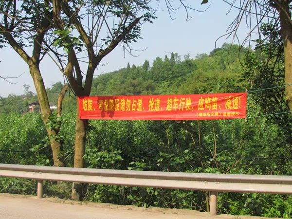 健康安全网的简介