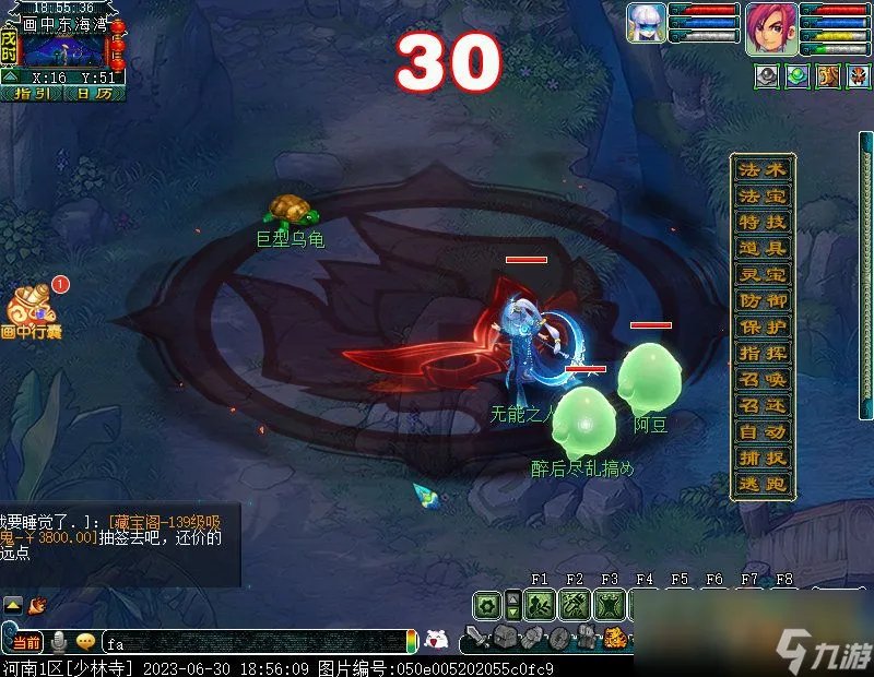 梦幻西游豆豆大冒险第一章攻略