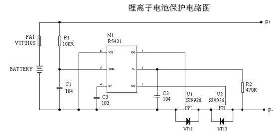锂电保护电路的作用是什么？