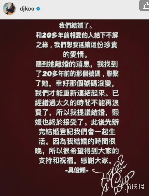 大s结婚了是怎么回事2022 大S与具俊晔官宣结婚