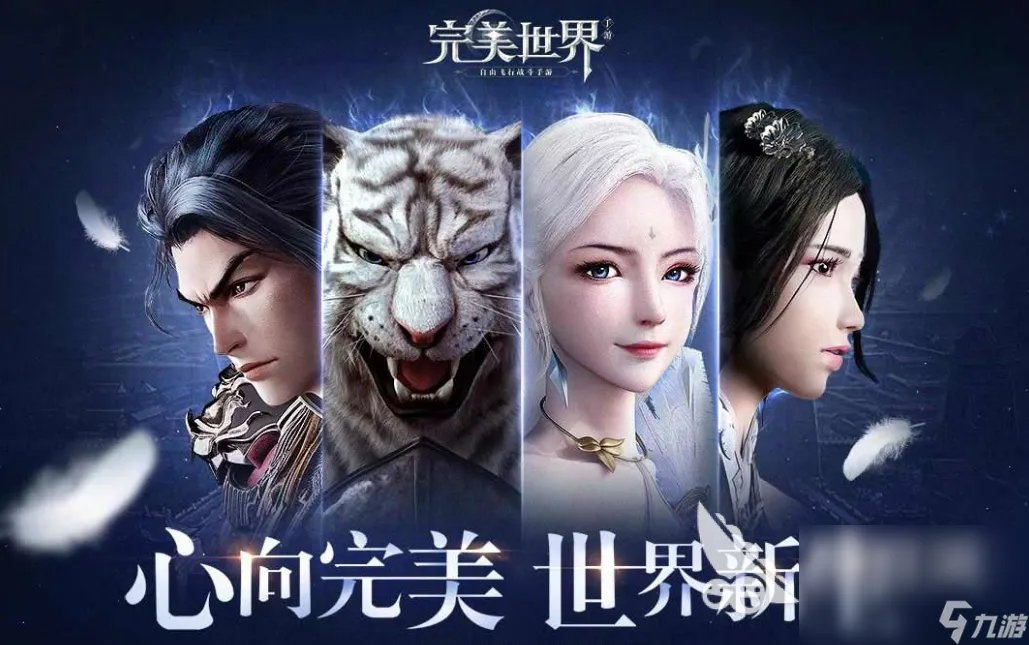 2023目前玩的人最多网游排行推荐 玩家比较多的网游top5